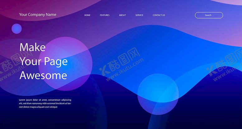 编号：19002709160104255201【酷图网】源文件下载-流光溢彩