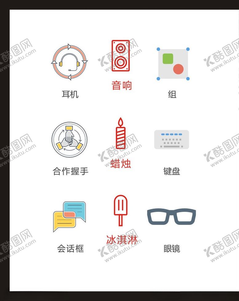 编号：60173406261300317375【酷图网】源文件下载-LOGO标识