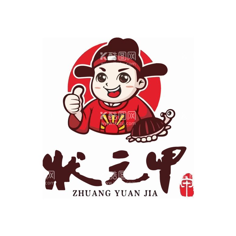 编号：22745112081714561312【酷图网】源文件下载-美食外卖logo