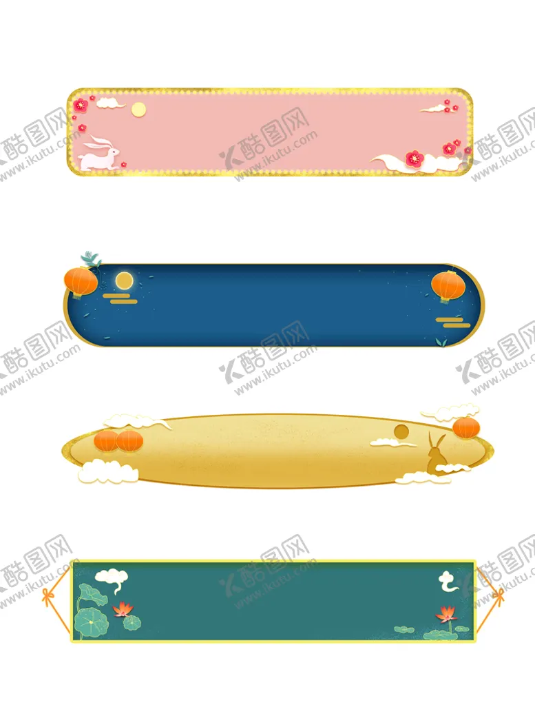 编号：41530902061037045783【酷图网】源文件下载-标题栏 标题框 