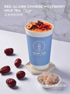 最新奶茶元素桂圆醉红枣