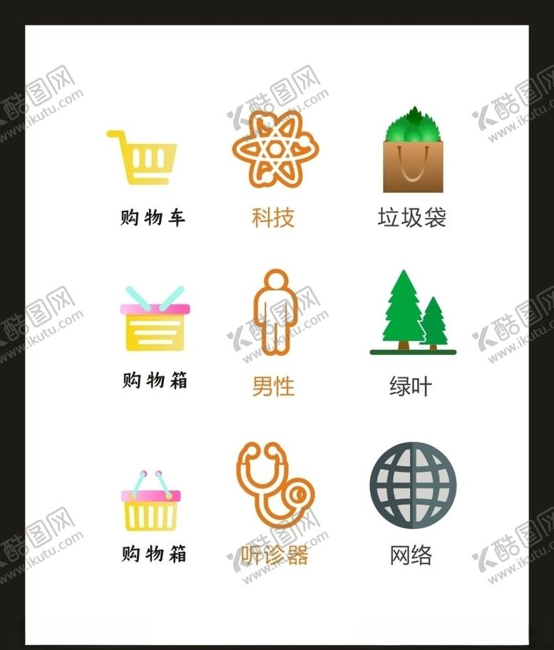 编号：92174205082344022670【酷图网】源文件下载-LOGO标识VI