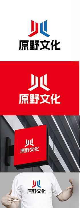 文化标识设计简约字母火焰