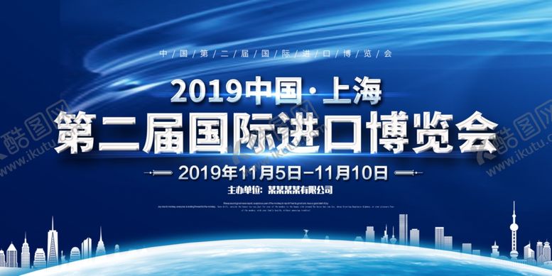 编号：31629405141957083955【酷图网】源文件下载-蓝色背景