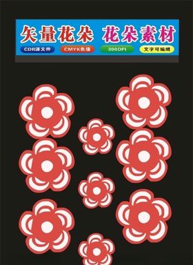 郁金香插花矢量