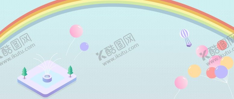 编号：10150010080112284397【酷图网】源文件下载-六一素材