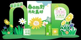 春日森系主题美陈布置