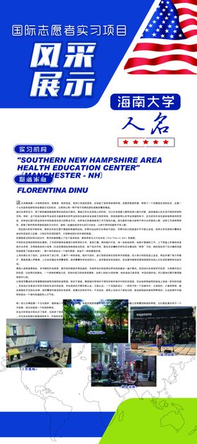 美国留学