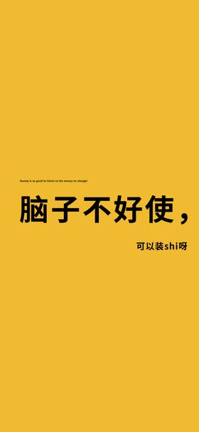 手机壁纸欧式装饰画创意插画日记本封面绘卡通封面