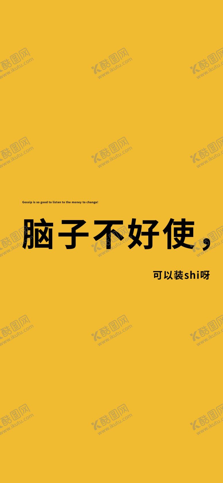 编号：12617506281442502179【酷图网】源文件下载-手机壁纸