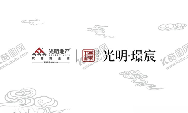 编号：72151707022037535332【酷图网】源文件下载-光明地产名片