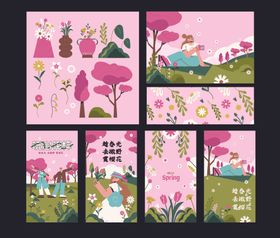 樱花背景