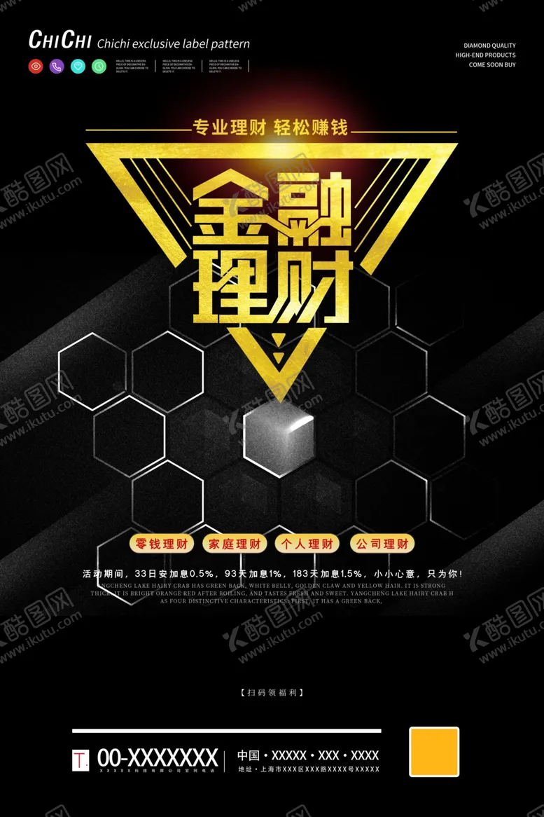 编号：11393206241910225315【酷图网】源文件下载-金融