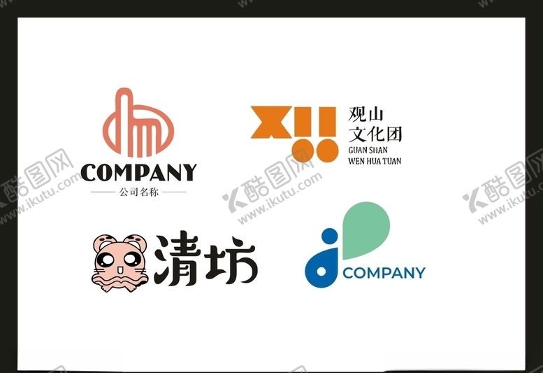 编号：37760509290414355209【酷图网】源文件下载-LOGO设计