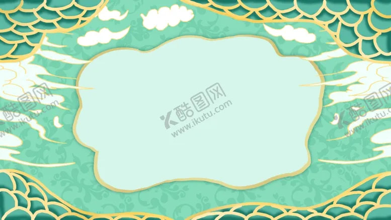 编号：30937012051245257397【酷图网】源文件下载-国潮背景