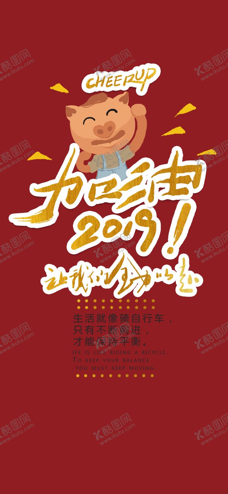 编号：24458905151507138847【酷图网】源文件下载-手机壁纸
