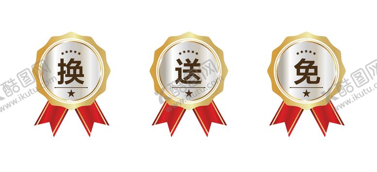 编号：78246909200533450751【酷图网】源文件下载-奖章