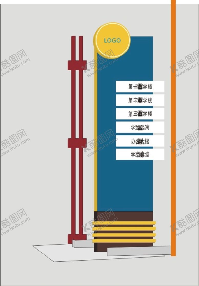 编号：75015001131657487552【酷图网】源文件下载-标识标牌加工基地