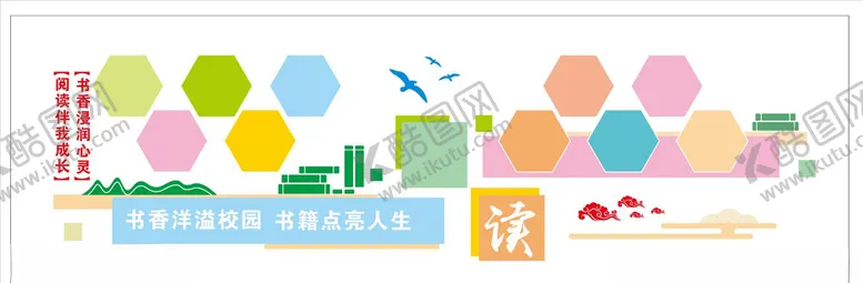 编号：86347104281618331784【酷图网】源文件下载-照片墙