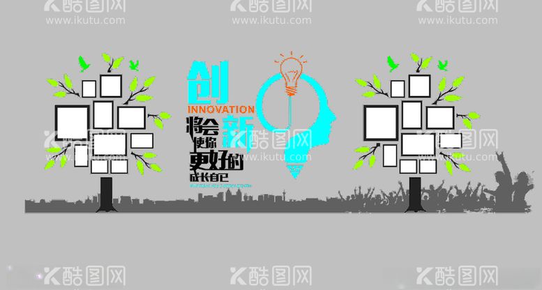 编号：40831512172227395136【酷图网】源文件下载-创新企业照片墙