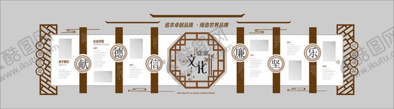 编号：59014609291816399421【酷图网】源文件下载-中式文化墙
