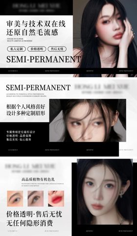 美业油画纹绣轮播图入口图团购图