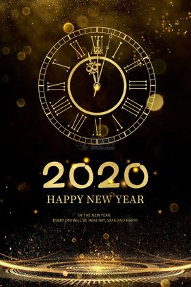 黑金表盘2020倒计时海报