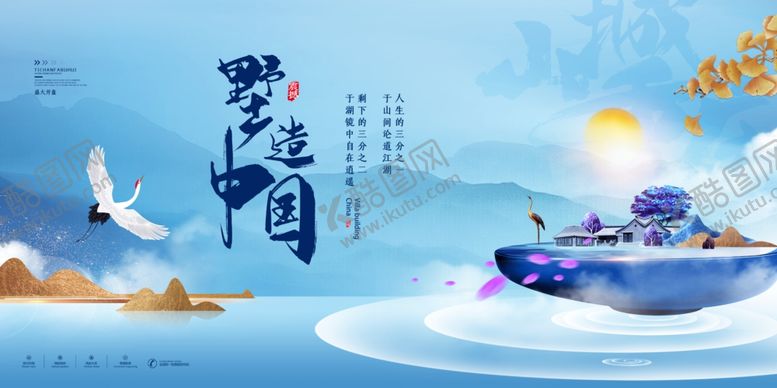 编号：73790907141033553824【酷图网】源文件下载-房地产