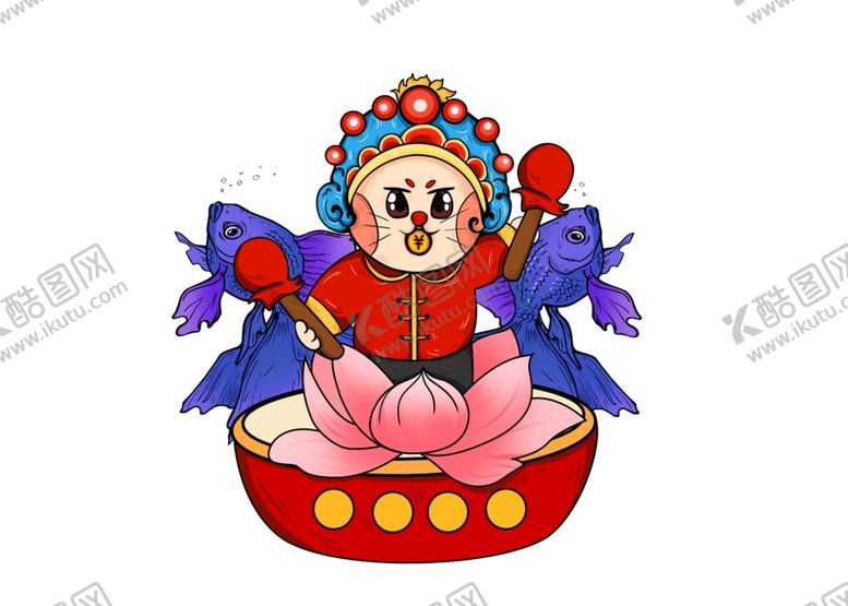 编号：20206210162105492667【酷图网】源文件下载-鼠年元素