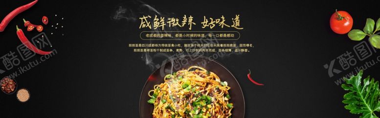编号：53147709282353185857【酷图网】源文件下载-零食坚果促销