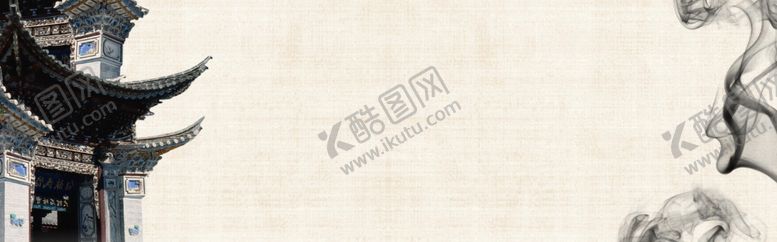 编号：80561506260146435488【酷图网】源文件下载-国潮