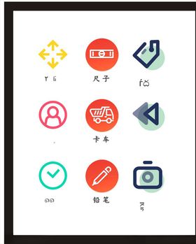 LOGO标识