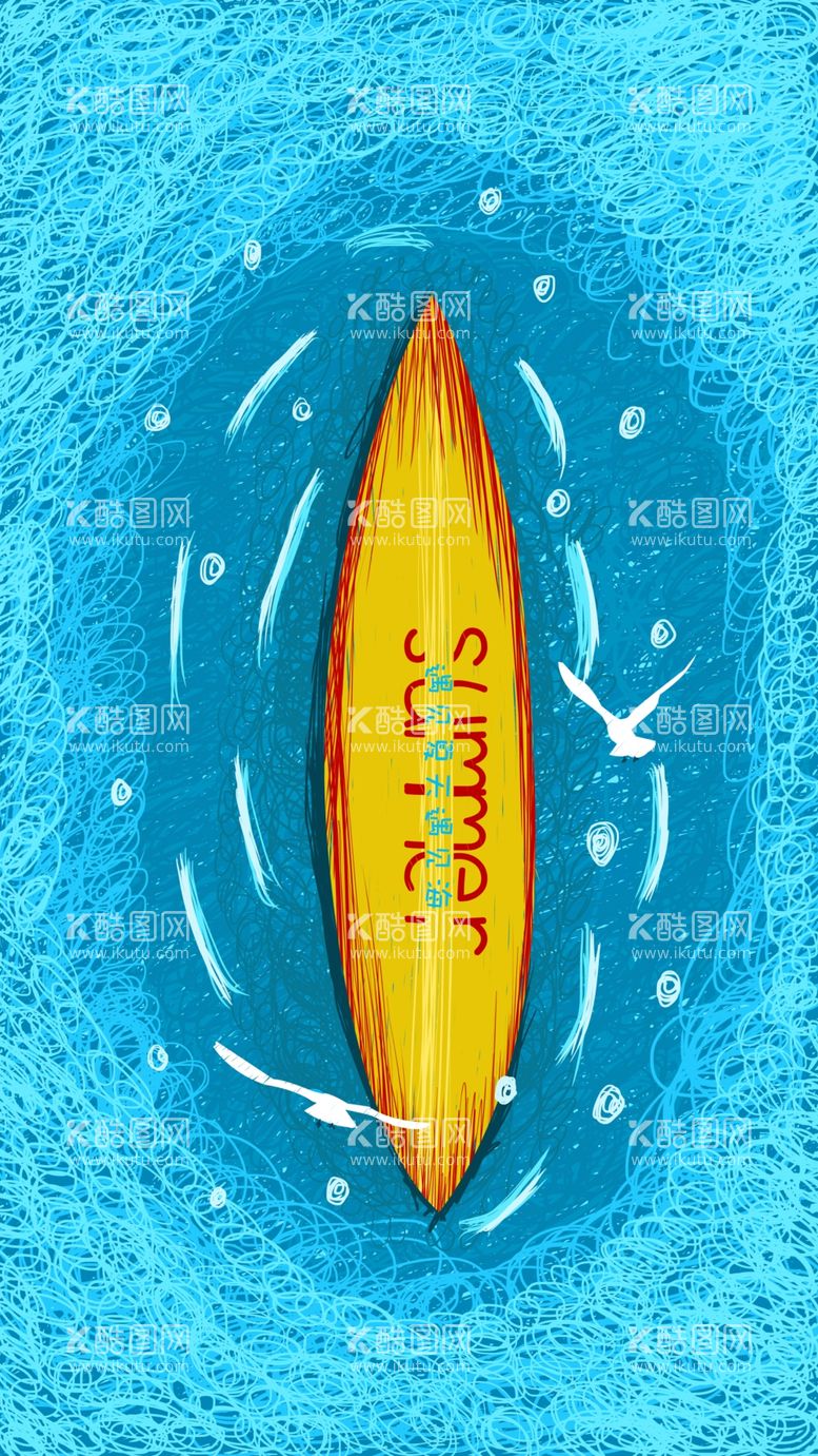 编号：59708612261912571267【酷图网】源文件下载-梦幻风景插画