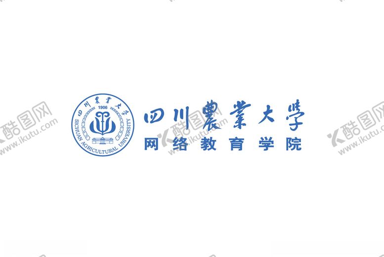 编号：63619907052202168716【酷图网】源文件下载-四川农业大学