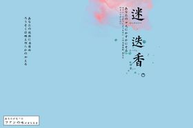 小清新淡色文字排版设计