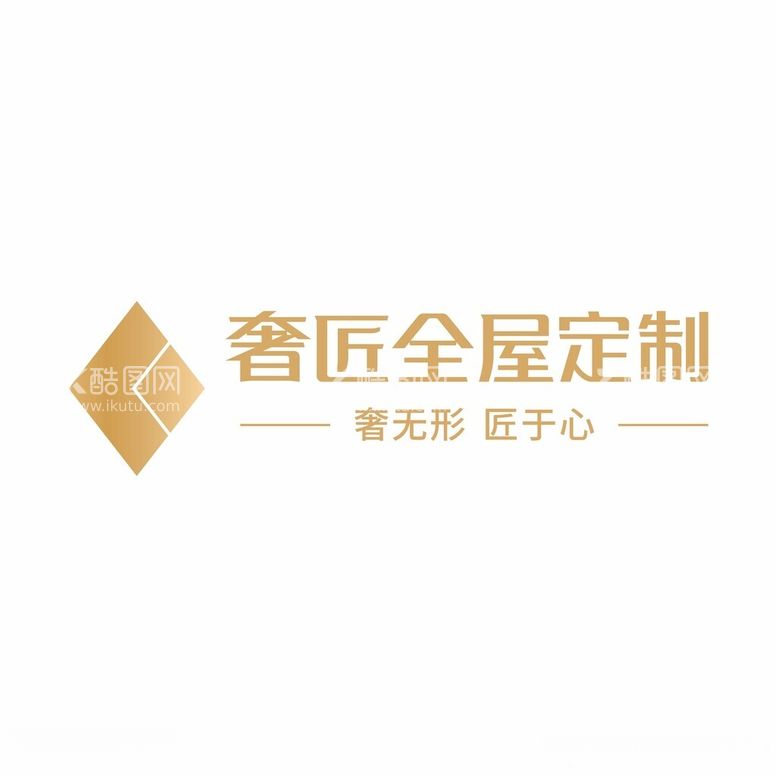 编号：46574112022123336168【酷图网】源文件下载-奢匠全屋定制LOGO