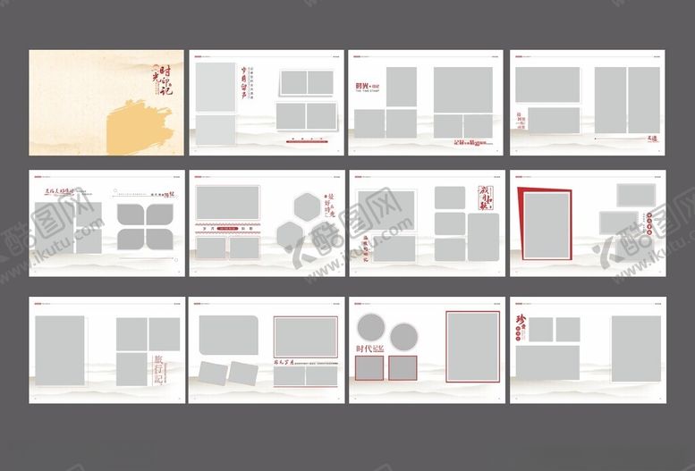 编号：59366210020423512787【酷图网】源文件下载-旅游相册
