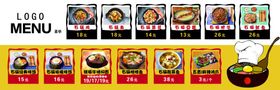石锅饭灯箱片