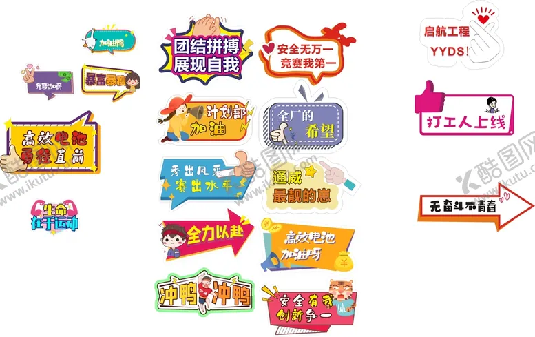 编号：36573810292328203266【酷图网】源文件下载-手举牌 拍照