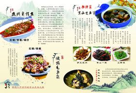 菜谱
