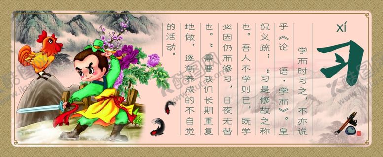 编号：52356307121923354326【酷图网】源文件下载-校园文化