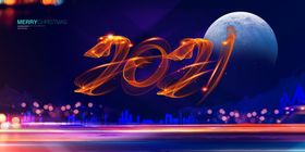 2021年