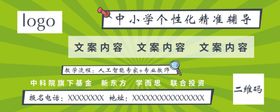 抵扣优惠券