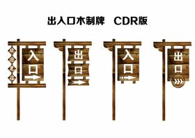 木制雕刻阴影logo样机