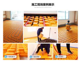 地暖蘑菇板施工现场
