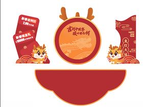 红包墙开业背景背景文化
