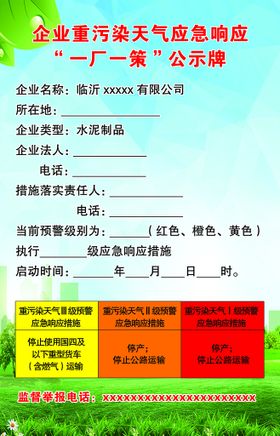 编号：05892409230854305493【酷图网】源文件下载-每周一刊