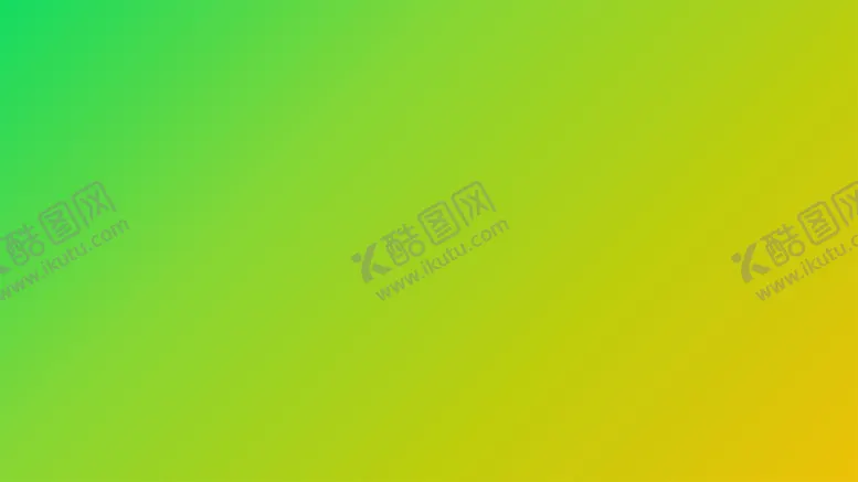 编号：20035302022150571632【酷图网】源文件下载-渐变背景素材