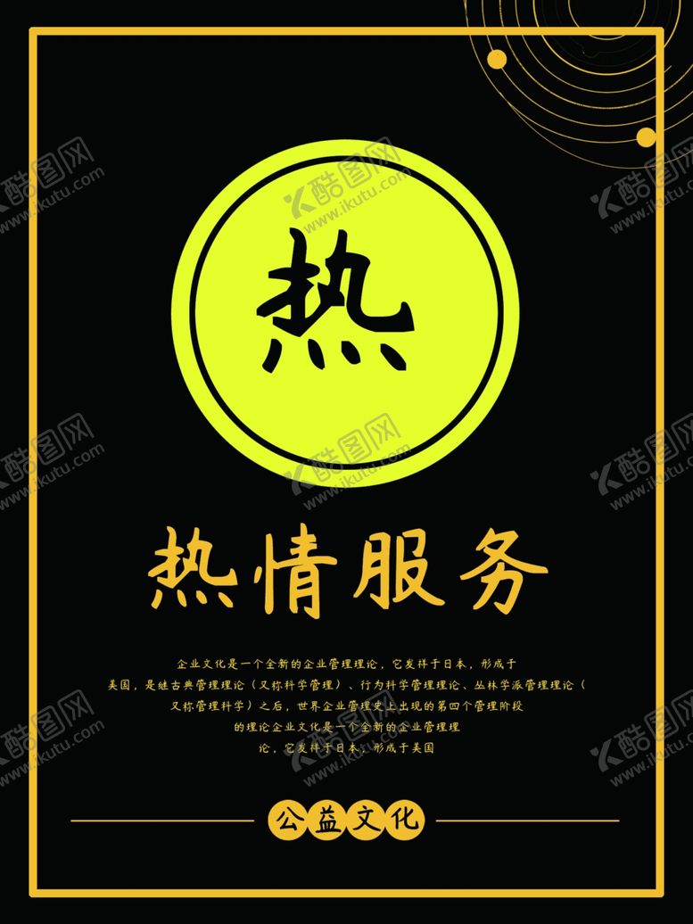 编号：59686205180546511826【酷图网】源文件下载-团结和谐