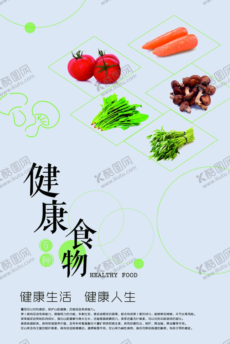 编号：59020910210918516249【酷图网】源文件下载-餐厅海报